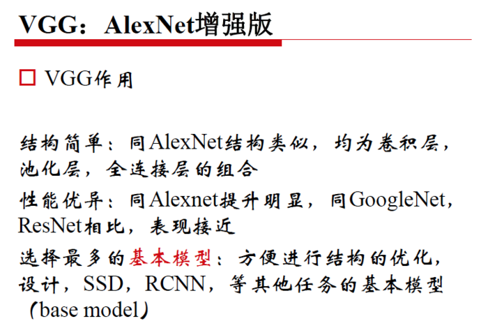 【原创 深度学习与TensorFlow 动手实践系列 - 4】第四课：卷积神经网络 - 高级篇