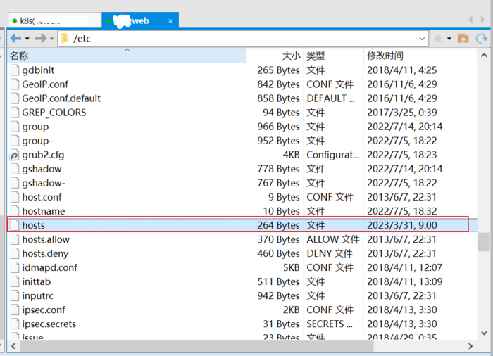 关于Docker compose值IP与域名的映射 之 extra_host