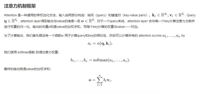 从循环神经网络到卷积神经网络