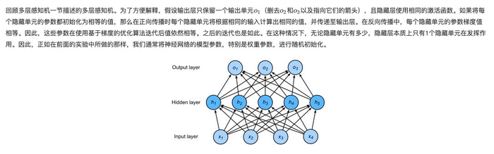 动手学 task03 过拟合、欠拟合及其解决方案+梯度消失、梯度爆炸+循环神经网络进阶