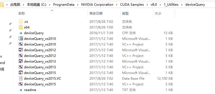 windows 10 64bit+Tensorflow+Keras+VS2015+CUDA8.0+cuDNN v6.0 GPU加速