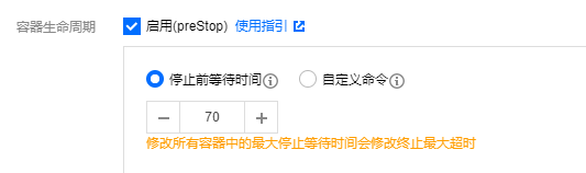 最佳案例 | 游戏知几 AI 助手的云原生容器化之路