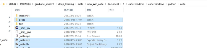 【caffe 深度学习】7. win10 caffe gpu版本安装