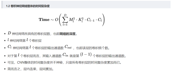 卷积神经网络参数计算及卷积层输出尺寸计算