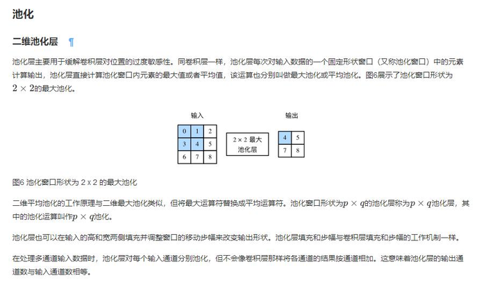 从循环神经网络到卷积神经网络