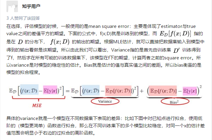 3.深度学习的实用层面