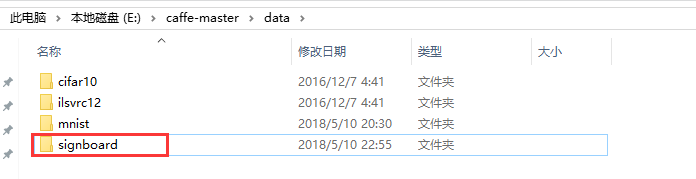 Windows下Caffe实现图像分类