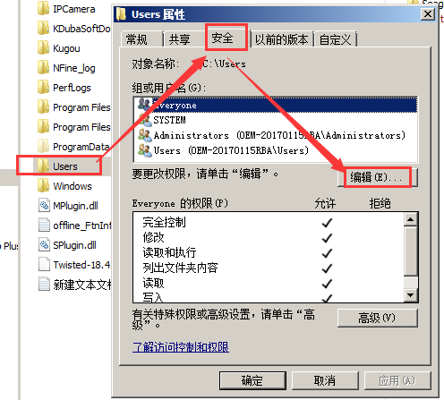 【pip 安装TensorFlow 】 Could not install packages due to an EnvironmentError: [WinError 5] 拒绝访问。: