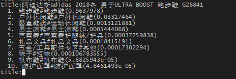 tensorflow文本分类实战——卷积神经网络CNN