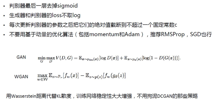 生成对抗网络(GAN，Generative Adversarial Networks) 学习笔记