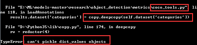 Tensorflow object detection API 搭建物体识别模型（三）