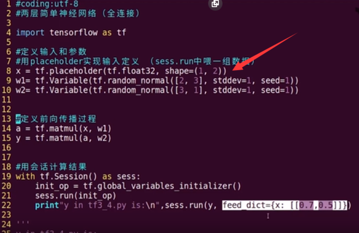 20180929 北京大学 人工智能实践：Tensorflow笔记02