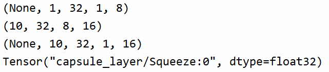 tensorflow2.0 squeeze出错