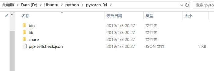 win10子系统 (linux for windows)打造python, pytorch开发环境