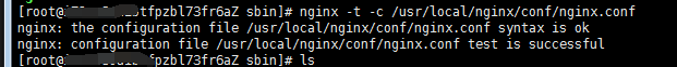 Linux下安装nginx