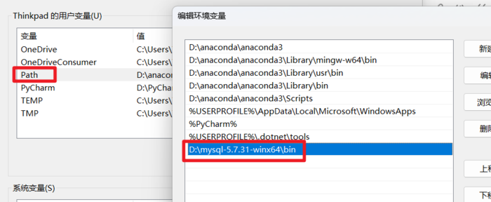 在windows系统中设置MySQL数据库