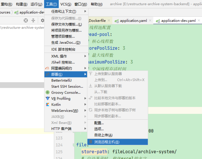 Docker+nginx部署前后端分离项目