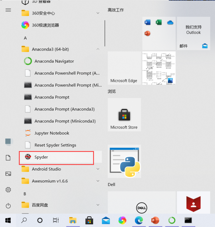 使用Keras构建神经网络图像识别模型