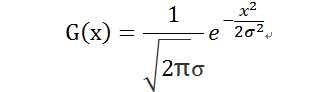 图像的卷积(滤波)运算(二)——高斯滤波