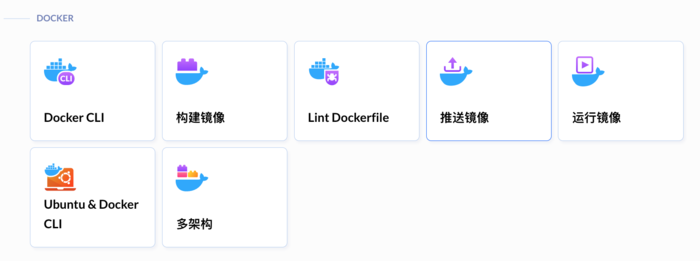 自动化运维：使用Maven与Docker运行Selenium测试