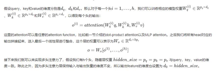 从循环神经网络到卷积神经网络