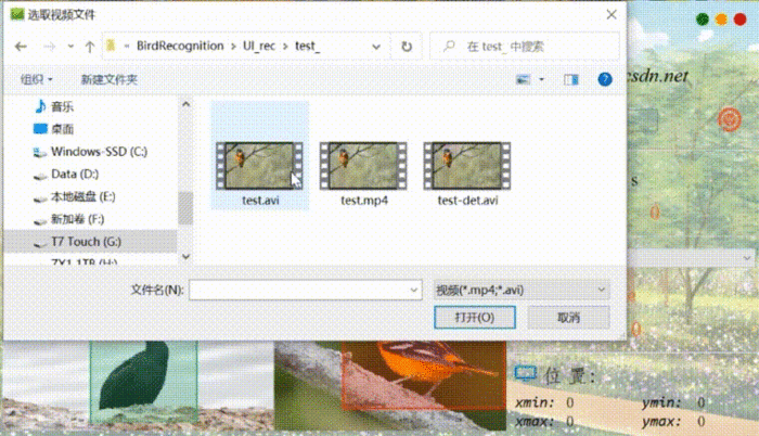 基于深度学习的鸟类检测识别系统（含UI界面，Python代码）