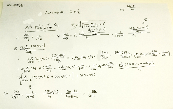 Group Normalization 反向传播 BP推导（适用于caffe实现）