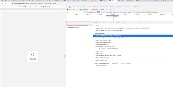 nginx跨域（The 'Access-Control-Allow-Origin' header contains multiple values '*, *）