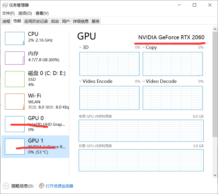 windows下配置pytorch环境