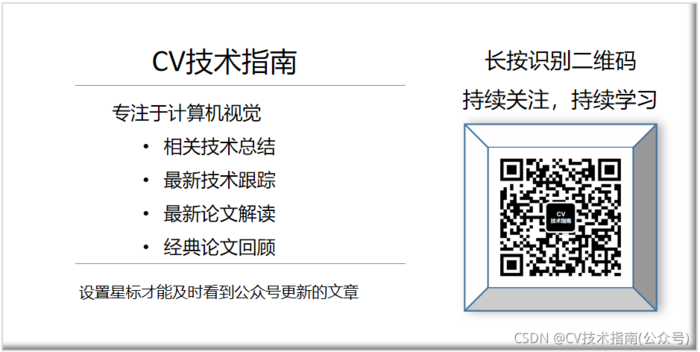 从零搭建Pytorch模型教程（三）搭建Transformer网络