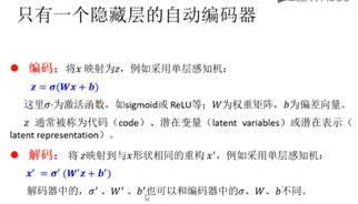 深度学习扫盲笔记