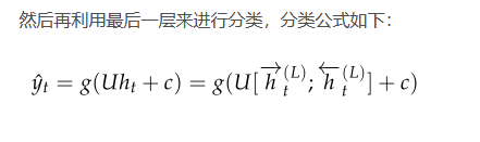 循环神经网络（RNN）原理概述