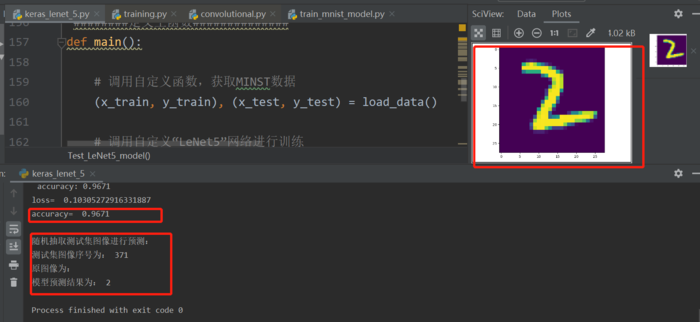 keras——经典模型之LeNet5  实现手写字识别