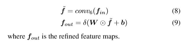 显著性目标检测论文阅读——Global Context-Aware Progressive Aggregation Network for Salient Object Detection