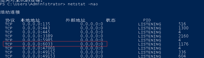 本地计算机如何连接阿里云Mysql数据库