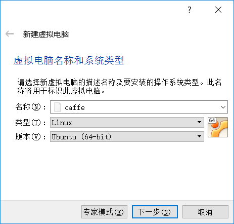 caffe学习(1):多平台下安装配置caffe    如何在 centos 7.3 上安装 caffe 深度学习工具