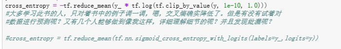 5 TensorFlow实战Google深度学习框架一书中的错误两处（交叉熵定义有误）