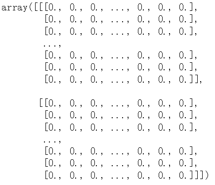 2.keras实现-->字符级或单词级的one-hot编码  VS   词嵌入