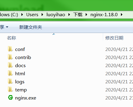 Windows系统下用nginx服务器部署页面