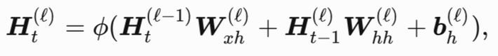 动手学PyTorch | (36) 深度和双向循环神经网络