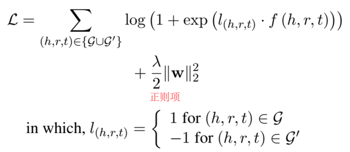 神经网络模型（二）— 卷积神经网络用于知识图谱嵌入（ConvE、ConvKB、R-GCN、ConvR）